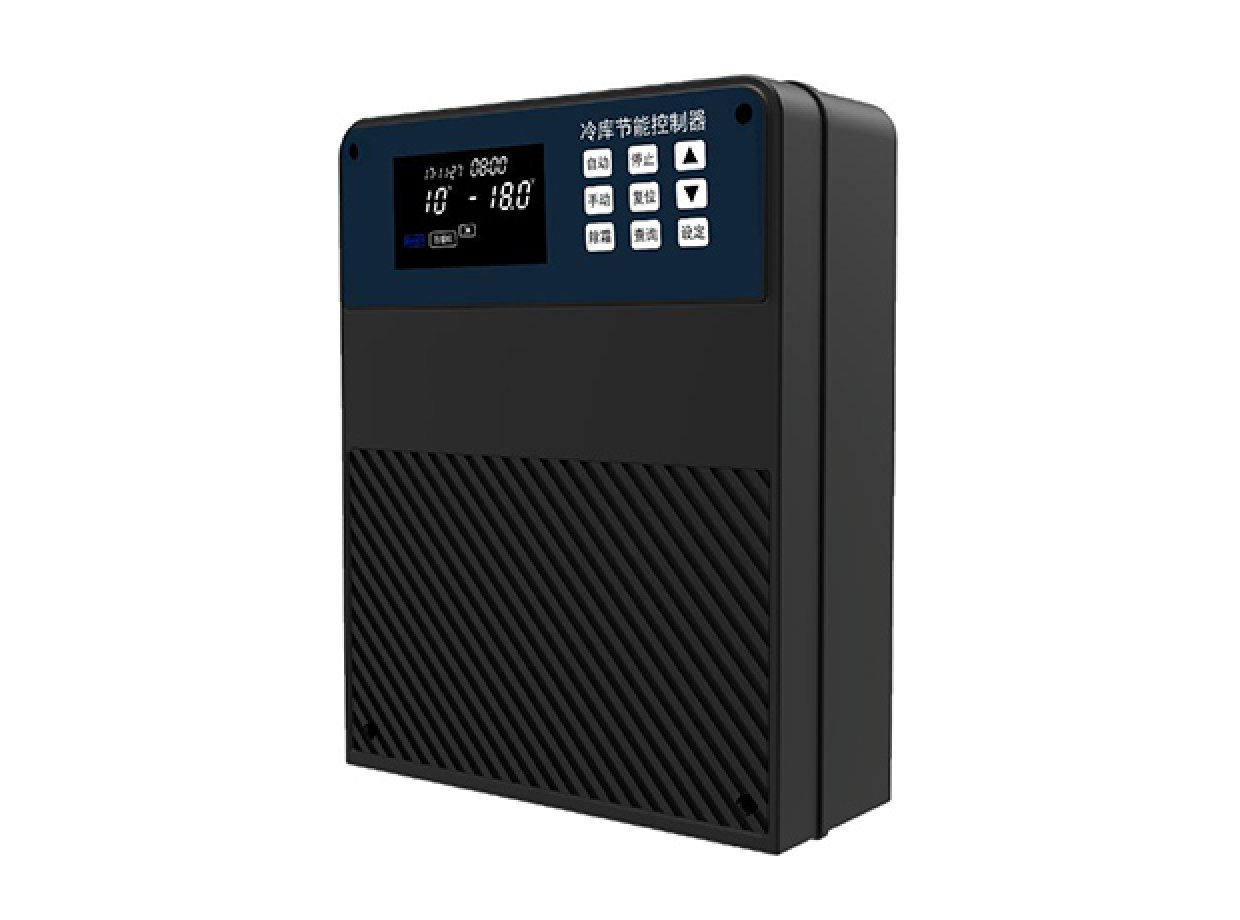 冷庫節能控制器