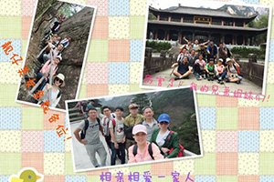 黃山歸來不看嶽—記2018年公司黃山旅遊
